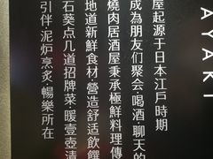 -石葵(锦业时代店)