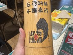 -蚝堡海鲜·威海菜·海肠捞饭·烧烤·亚洲吃蚝公司(幸福门店)