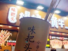 -八一好吃街·高品美食广场
