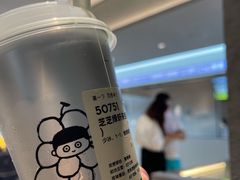 -喜茶(中山利和新地店)