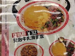 -孖记茶档·热腾茶餐(江南西plus店)