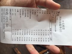 管氏翅吧(中关村店)-管氏翅吧(中关村店)