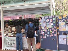 -香港大学
