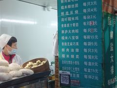 -草庐酒家