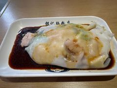 -银记肠粉店(广钢店)