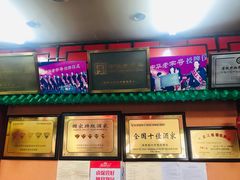 -老都一处饺子馆(道里店)