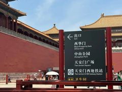 -天安门城楼