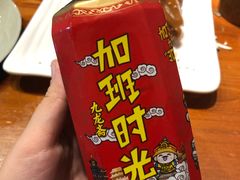 -峨嵋酒家总店(车公庄店)