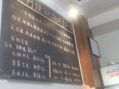 -黄阿姨锅贴大王(万航渡路店)
