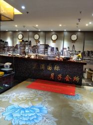 -美满国际月子中心(合生汇店)
