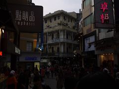 -明记牛杂(新马路分店)