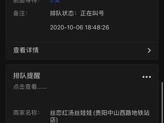 -丝恋丝娃娃(金阳国贸店)