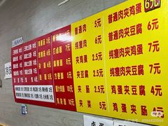 -青海宋家酿皮(汇翠花园店)