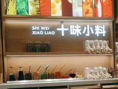 -小满手工粉(北京富力广场店)