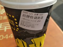-桂桂茶(金谊广场店)