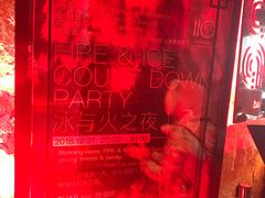 -上海外滩英迪格酒店