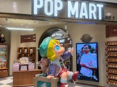-泡泡玛特POPMART(壹号店)
