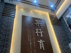 -上海市敬业中学