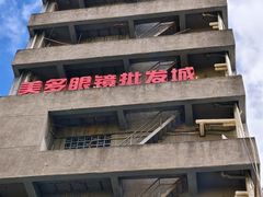 -南屏步行街