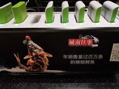 -城南往事风味主题餐厅(领秀城店)