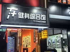 -山姆会员商店(上海浦东店)