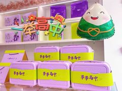 -GANSO元祖食品(锦创书城店)