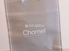 -Chomel(怡丰城店)