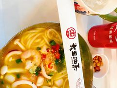 -大王油茶(二厂文创公园店)