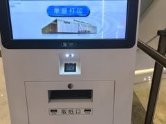 -红星美凯龙(上海沪南店)