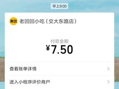 -老回回饺子馆(海洋馆店)
