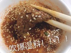-风味烧烤