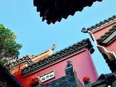 -长春观