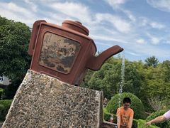 -陶祖圣境风景区