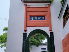 -东坡赤壁风景名胜区