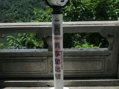 -鼎湖山风景区