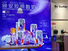 -Blueglass酸奶(财富购物中心店)