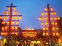 -敦煌夜市