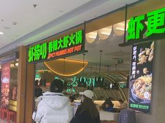 -万达广场(大明宫店)