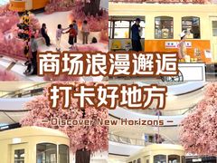 -天津万象城