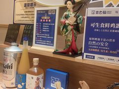 -吉之仙•中国制造•出口级食材日料店(领事馆总店)
