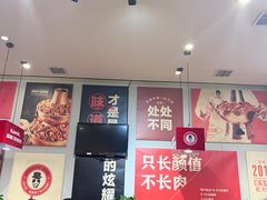 -老佛爷炭火蛙锅(崂山路店)
