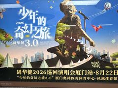 -乌石浦(地铁站)