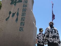 -大水川景区