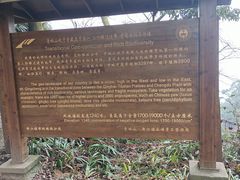 -青城山