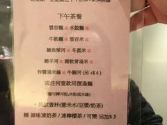 -池记(尖沙咀店)