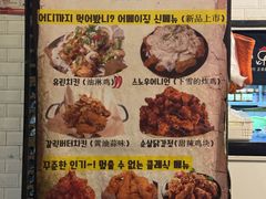 -富乐满韩国正宗炸鸡韩国料理(虹泉路店)