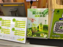 -柠檬7(万达一店)