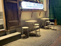-甜心闲生传统手工冰粉(奎星楼店)