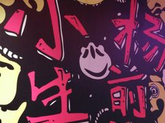 -小杨生煎(湟普汇店)