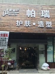 -SEMO西木形象